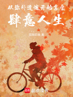 小說《/data/image/18372.jpg》封面