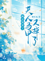 小說《/data/image/18397.jpg》封面