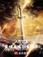 小說《/data/image/18402.jpg》封面