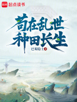 小說《/data/image/18411.jpg》封面