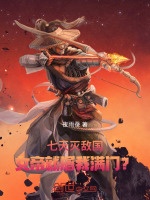 小說《/data/image/18414.jpg》封面