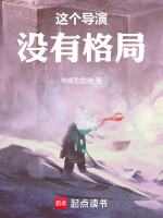 小說《/data/image/18423.jpg》封面