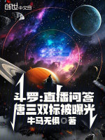 小說《/data/image/18433.jpg》封面