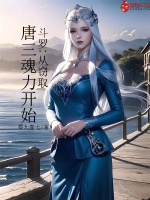 小說《/data/image/18434.jpg》封面