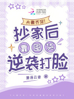 小說《/data/image/18436.jpg》封面