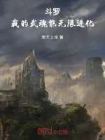小說(shuō)《/data/image/18451.jpg》封面