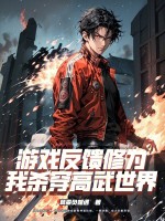 小說《/data/image/18461.jpg》封面