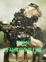 小說(shuō)《/data/image/18464.jpg》封面