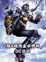 小說《/data/image/18473.jpg》封面