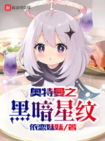 小說(shuō)《/data/image/18474.jpg》封面