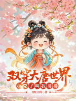 小說《/data/image/18481.jpg》封面