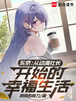 小說《/data/image/18486.jpg》封面