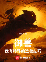 小說(shuō)《/data/image/18487.jpg》封面