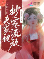 小說(shuō)《/data/image/1849.jpg》封面