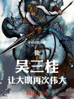小說(shuō)《/data/image/18494.jpg》封面