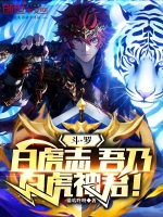 小說《/data/image/18496.jpg》封面