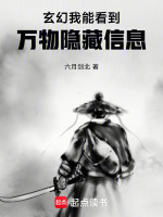 小說《/data/image/18497.jpg》封面