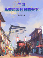 小說《/data/image/18498.jpg》封面