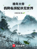 小說《/data/image/18499.jpg》封面