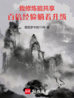 小說《/data/image/18500.jpg》封面