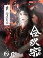 小說(shuō)《/data/image/18503.jpg》封面