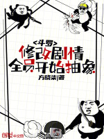 小說(shuō)《/data/image/18504.jpg》封面