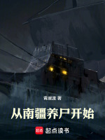 小說(shuō)《/data/image/18515.jpg》封面