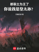 小說《/data/image/18517.jpg》封面