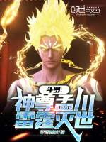 小說(shuō)《/data/image/18518.jpg》封面