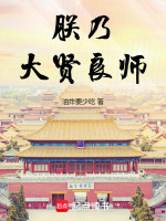 小說《/data/image/18525.jpg》封面