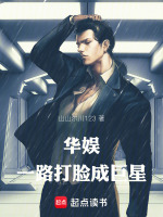小說《/data/image/18526.jpg》封面