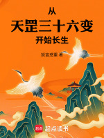小說《/data/image/18532.jpg》封面