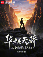 小說《/data/image/18534.jpg》封面