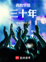 小說(shuō)《/data/image/18544.jpg》封面