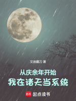 小說(shuō)《/data/image/18553.jpg》封面