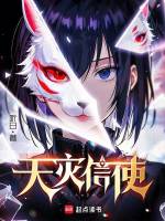 小說(shuō)《/data/image/18562.jpg》封面