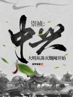 小說《/data/image/18565.jpg》封面