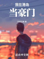 小說(shuō)《/data/image/1857.jpg》封面