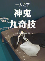 小說《/data/image/18592.jpg》封面