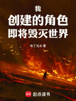 小說《/data/image/18600.jpg》封面