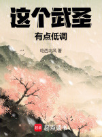 小說《/data/image/18613.jpg》封面
