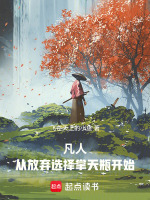 小說《/data/image/18628.jpg》封面