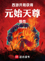小說《/data/image/18629.jpg》封面