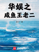 小說《/data/image/18633.jpg》封面