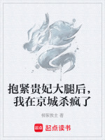 小說(shuō)《/data/image/18639.jpg》封面