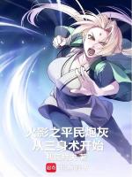 小說《/data/image/18646.jpg》封面