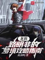 小說(shuō)《/data/image/18648.jpg》封面