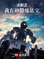 小說《/data/image/18656.jpg》封面