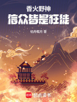 小說《/data/image/18657.jpg》封面