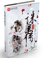 小說《/data/image/18663.jpg》封面
